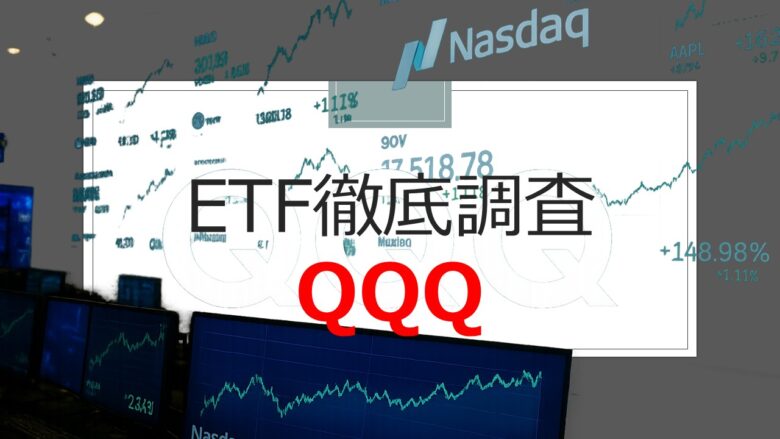 Cepi Etf CEPI ETF|暗号資産株で配当41.58%の衝撃 | DL FreeTime